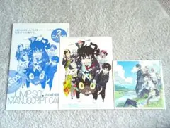 青の祓魔師 マニュスクリプトカード 描き下ろしステッカー 奥村燐 奥村雪男 特典