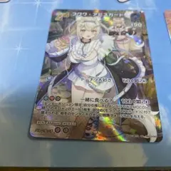 Item thumbnail for item 35930260-e76a-4d16-aab1-326061297016