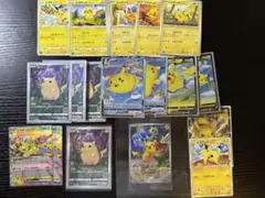 爆アド超希少】ピカチュウまとめ売り【早い者勝ち】 - メルカリ