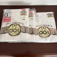 GUNZE GQ-1 ロングボトム 2枚組 Lと1枚と1枚…計4枚です