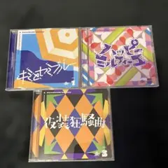 学園アイドルマスター CD 3枚セット