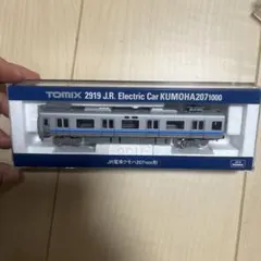 はちみつレモン様 リクエスト 3点 まとめ商品