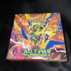 【レシート同梱】ストームエメラルダ シュリンク無 ペリペリ無 封入率一致 正規品 レシート同梱】ストームエメラルダ シュリンク無 ペリペリ無 封入率