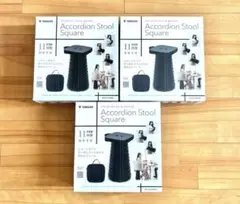 山善　YAMAZEN　アコーディオンスツール　折りたたみ椅子　黒　3個セット