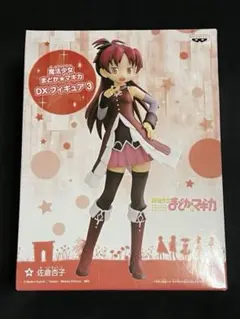 佐倉杏子 魔法少女まどか⭐︎マギカ DXフィギュア3 まどマギ 1点
