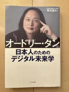 Item thumbnail for item 002a983a-4355-4881-8c7b-5d82faa7d0e3