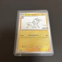 長場 サンダース 064/SV-P - メルカリ