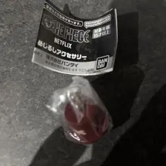 ワンピース　Netflix めじるしアクセサリー