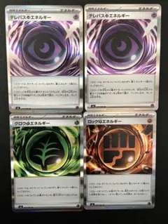 ムニキスゼロエネルギーセット