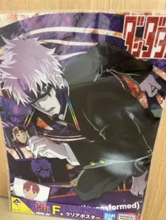 ☆ダダダン1番くじF☆