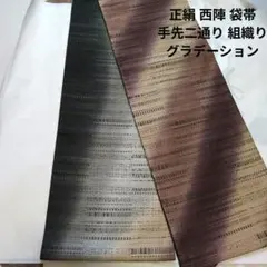 Gaki B様 リクエスト 4点 まとめ商品
