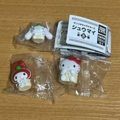 サンリオキャラクターズ　　シュウマイ　キティ　マイメロディ　シナモロール