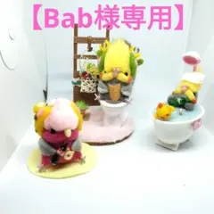 【1名様募集】羊毛フェルト インコちゃんオーダーページ ①