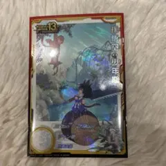 【美品最安価】スーパードラゴンボールヒーローズ　UGM10-011 DA 楽天市場】スーパードラゴンボールヒーローズ UGM10-011 DA