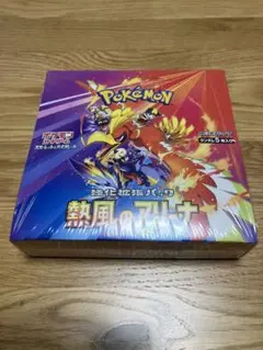 熱風のアリーナ　1box シュリンクあり　ポケモンカード