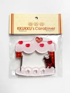 JUNGKOOK グクトゥギ モック二ム ポップアップ バムケーキ カラビナ