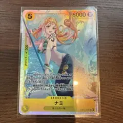 ワンピースカード ナミ EB03-053 SR