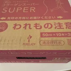 2026年最新】シュガーレディ コラーゲンの人気アイテム - メルカリ