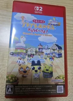 Switch2 たまごっちのプチプチおみせっち おまちど～さま!