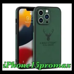 iPhone15promax用ケースグリーンレザーカバー鹿新品未使用カメラカバー