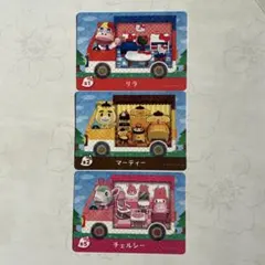 どうぶつの森amiibo+ ✖️サンリオ　リラ マーティー チェルシー