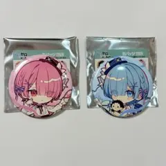 リゼロ　ギフトボックス　缶バッジ　レム　ラム　セット