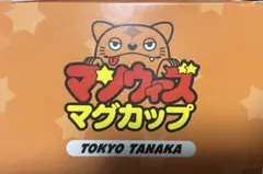 2025年最新】トウキョウタナカの人気アイテム - メルカリ