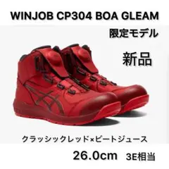 2026年最新】アシックス ウィンジョブ cp304 boaの人気アイテム - メルカリ