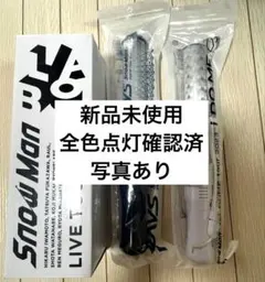 [新品未使用]Snow Man 公式ペンライト 3本セットのサムネイル