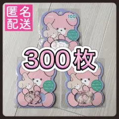 300枚 セット うさぎ シール ステッカー デイリーアニマル 動物 フレークのサムネイル
