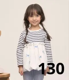 リセマイン　ムテキT バルーンペプラムトップス　130 完売