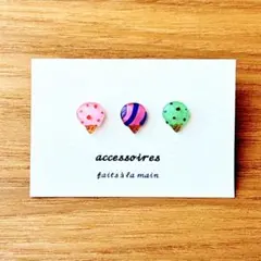 ふじこ様 リクエスト 2点 まとめ商品