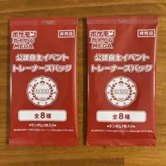 2026年最新】トレーナーズパックの人気アイテム - メルカリ