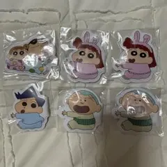 ぴたハグ クレヨンしんちゃん クリップマグネット 6点セット