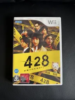 428 〜封鎖された渋谷で〜