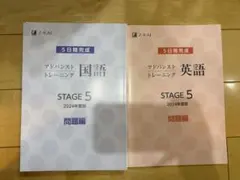 2026年最新】アドバンスト z会の人気アイテム - メルカリ