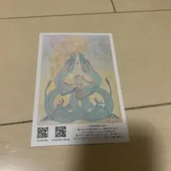 emitaku art ポストカード 龍 アート　一枚