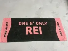 ONE N' ONLY ネームタオル 沢村玲 ワンエン - メルカリ