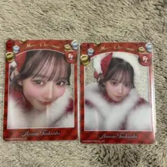 月足天音 クリスマス クリアトレカ