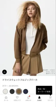 UNIQLO ドライスウェットフルジップパーカ