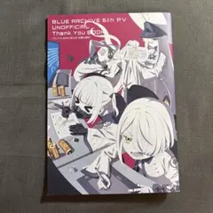 C106 コミケ106 ねこきゃとていくす ブルーアーカイブ　おつかれ本