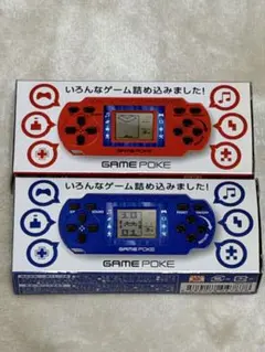 GAME POKE 携帯ゲーム機 2個セット