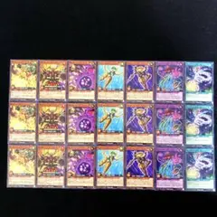 匿名配送　遊戯王　OTS アウターバース　デッキパーツ　7種類21枚