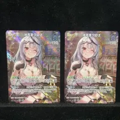 【人気】沙花叉クロヱ 2nd ur ホロカ