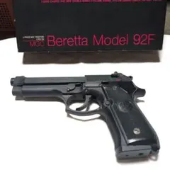 MGC Beretta Model 92F ガスガン サイクロンバレルモデルのサムネイル