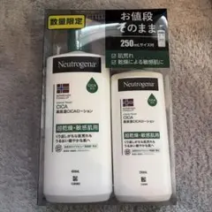 ニュートロジーナ 高保湿CICA 250ml＋450ml 2本セット