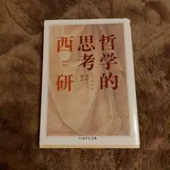 Item thumbnail for item 9a71fa4e-5f87-42f1-b4fd-484fc17c900e