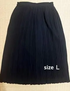 田*中様 プリーツ ロングスカート 黒 Lサイズ