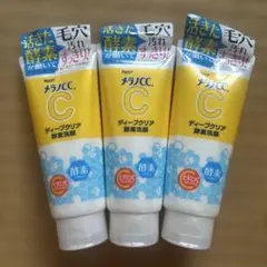 新品未使用品　メラノCC ディープクリア酵素洗顔 3本セットのサムネイル