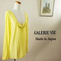 GALERIE VIE 日本製 長袖 プルオーバー イエロー S ゆったり